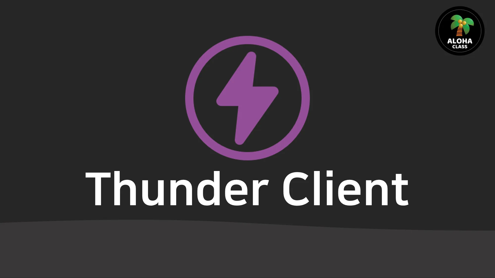 Thunder Client