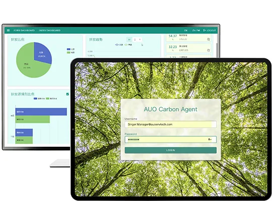 aca_carbon_management_platform_1.jpg