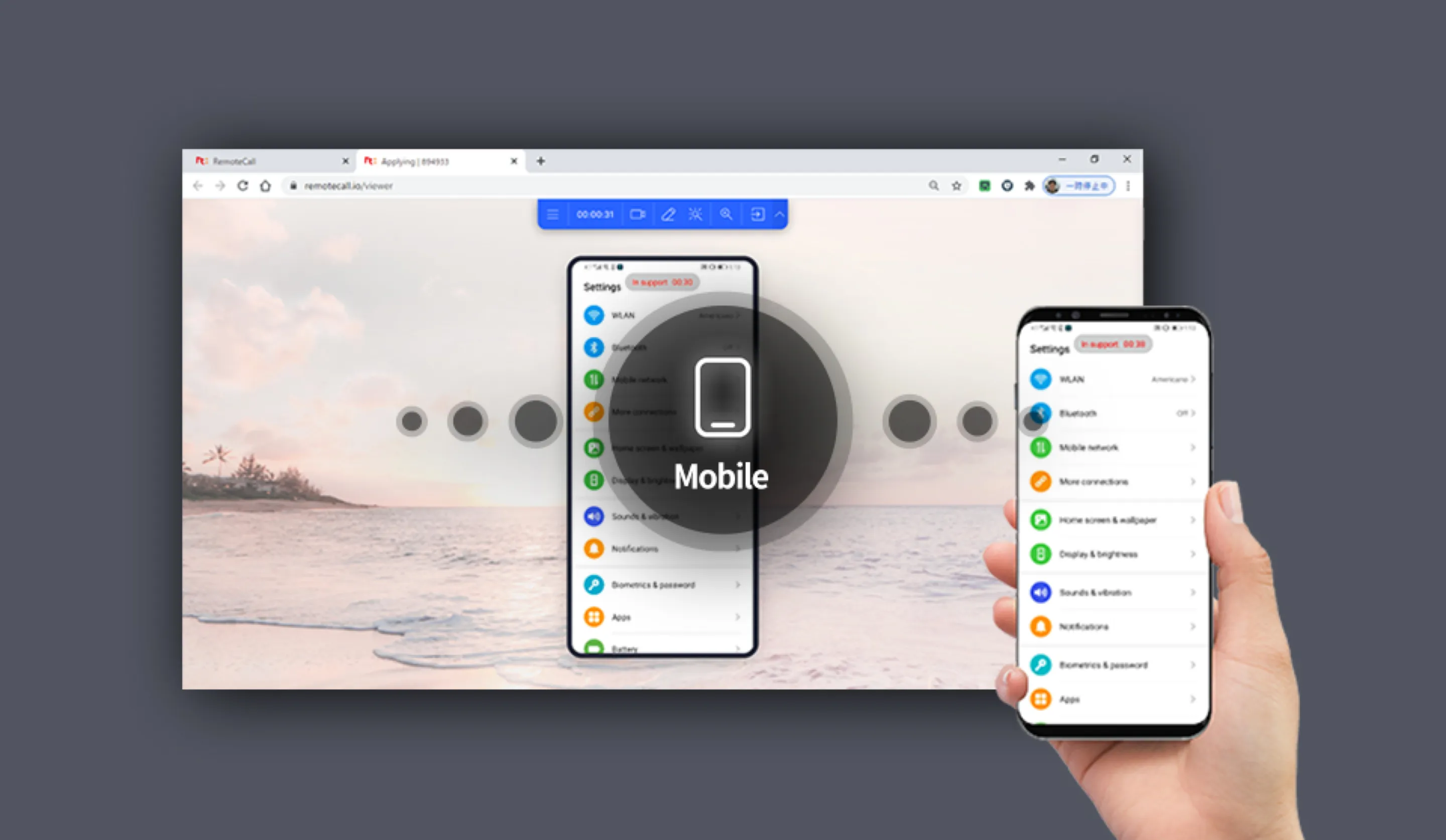 remotecall_mobile.webp